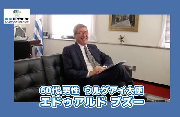 東京ドクターズ