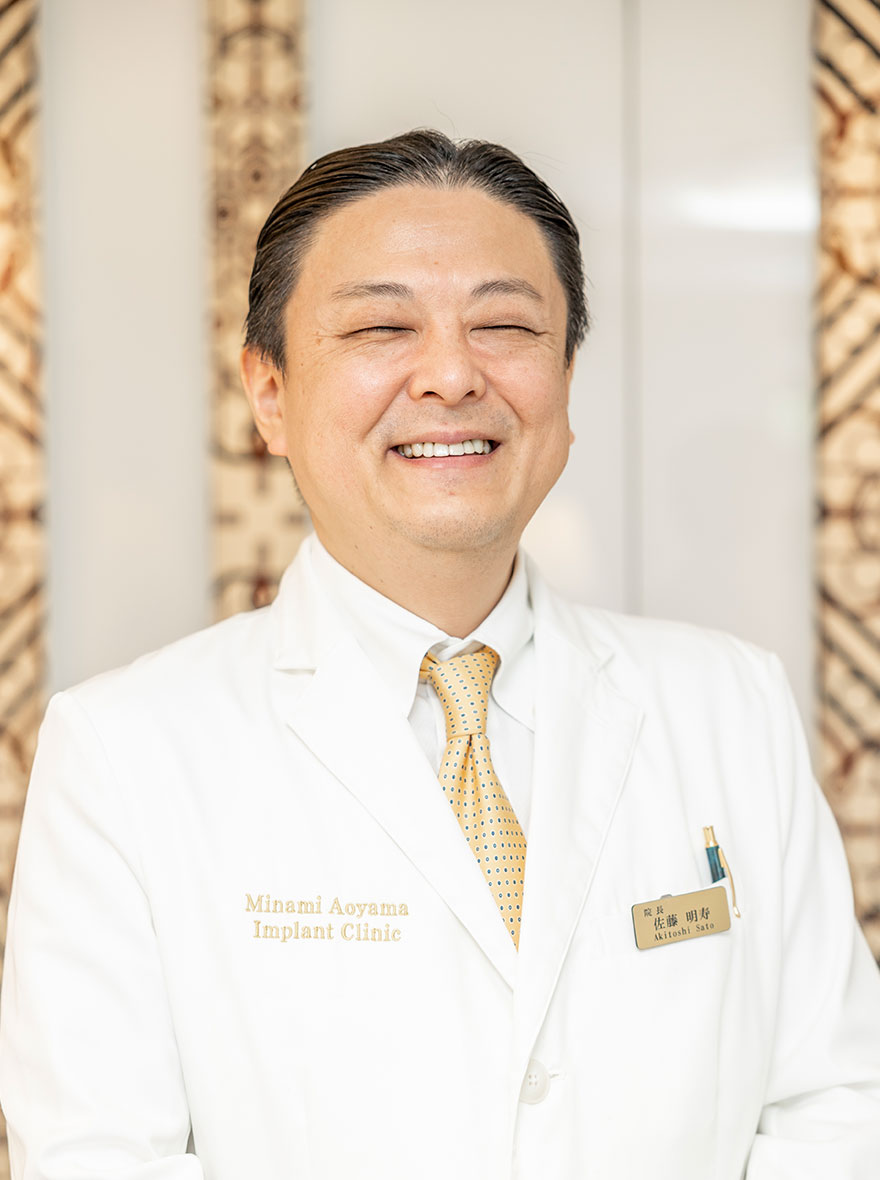 院長 佐藤明寿(さとうあきとし)
