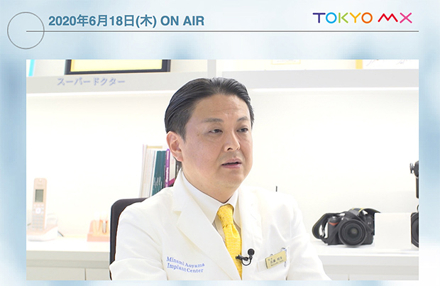 TOKYO MX テレビ