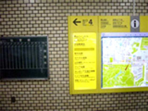 青山一丁目駅からのアクセス